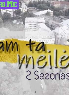 Kam ta meilė? (2 Sezonas)