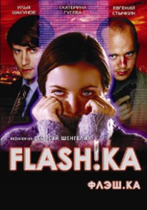 Flash!ka
