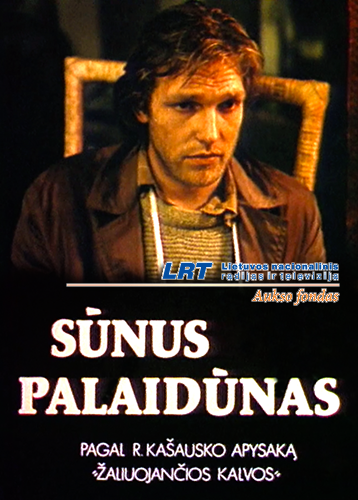 Sūnus palaidūnas (1984)