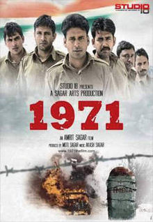 1971 (2007)