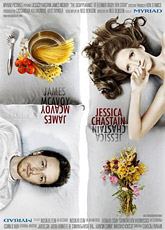 The Disappearance of Eleanor Rigby: Him