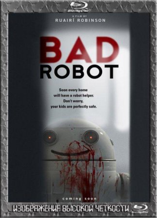 Blogas Robotas
