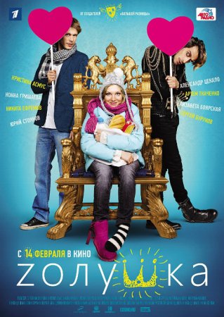 Pelenė