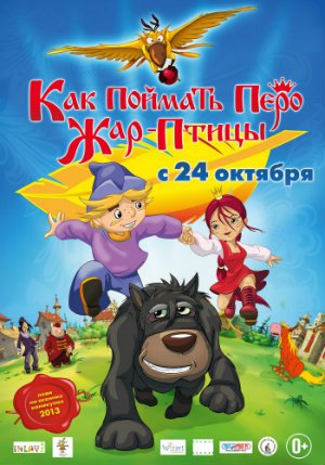 Kaip sugauti laimės paukštę