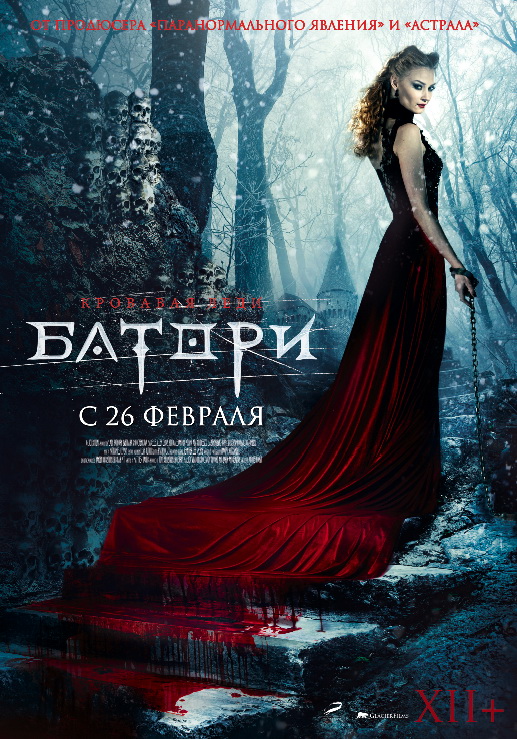 Lady of Csejte