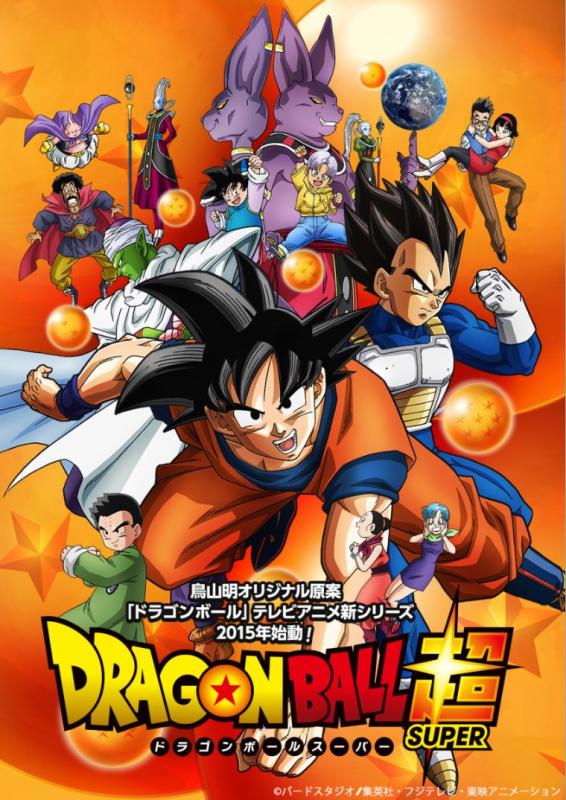 Drakonų kova super (4 sezonas)