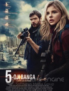 5-oji banga