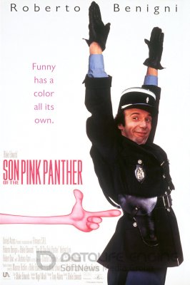 ROŽINĖS PANTEROS SŪNUS (1993)