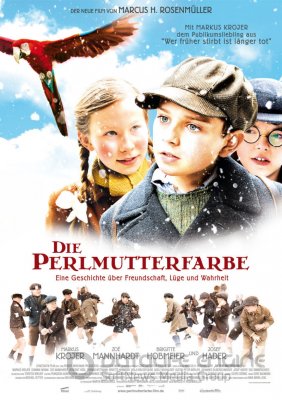 Perlamutro dažai ir maži melai (2009)