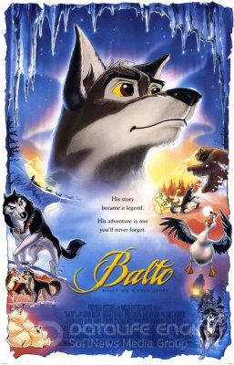Baltas (1995)