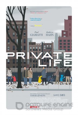 Privatus gyvenimas (2018)