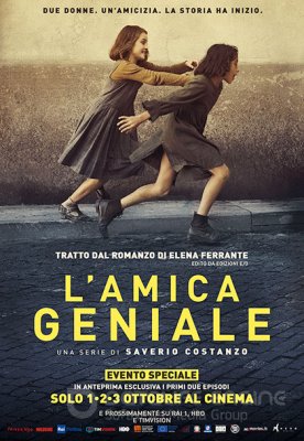 MY BRILLIANT FRIEND (1 Sezonas)
