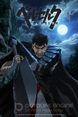 Berserk 2016
