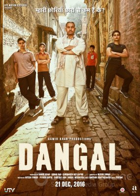 Dangalas
