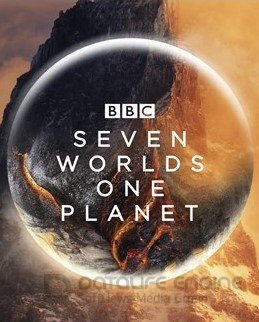 Septyni pasauliai, viena planeta (1 Sezonas)