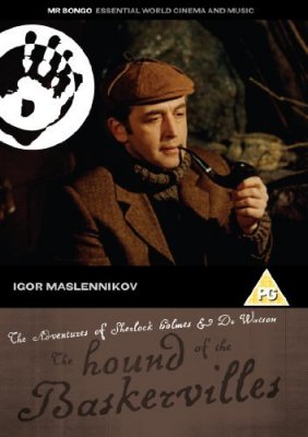 Šerlokas Holmsas ir daktaras Vatsonas: Baskervilių šuo (1981)