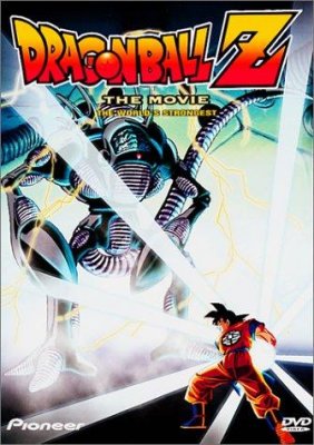 Dragon Ball Z: The World's Strongest (1990)