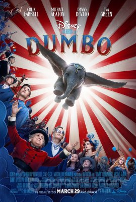 DAMBIS (2019)