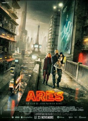 Arėjas (2016)
