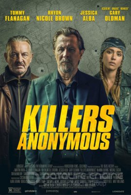 ANONIMINIAI ŽUDIKAI (2019)