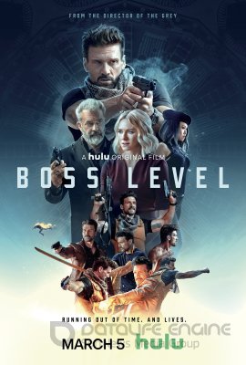 Boso lygis (2021)