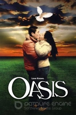 Oazė (2002)