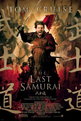 Paskutinis samurajus