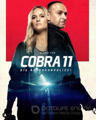 KOBRA 11 (24 sezonas)