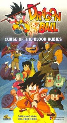 Drakonų kova: Shenron legenda (1986)