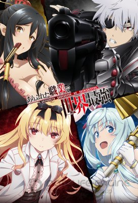 Arifureta: From Commonplace to World's Strongest