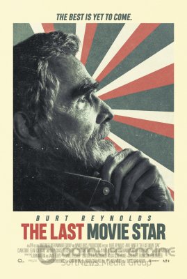 PASKUTINĖ KINO ŽVAIGŽDĖ