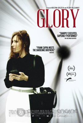 ŠLOVĖ (2016)