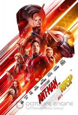 SKRUZDĖLIUKAS IR VAPSVA (2018)
