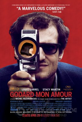 Manasis Godaras (2017)