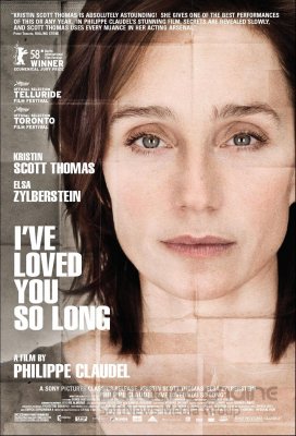 JAU SENIAI TAVE MYLIU (2008)