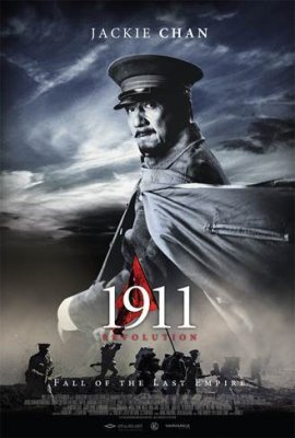 Paskutinės imperijos žlugimas