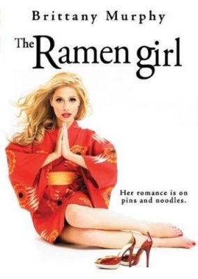 Ramen mergina