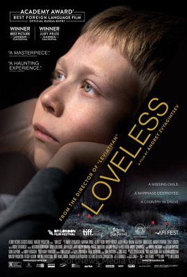 NEMEILĖ (2017)
