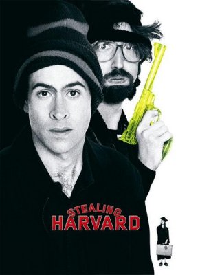Pinigai Harvardui