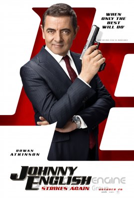 Super Džonis smogia