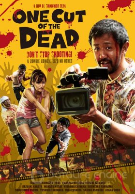 ZOMBIAI PRIEŠ ZOMBIUS (2017)