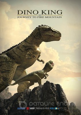 DINOZAURŲ KARALIUS: KELIONĖ Į UGNIES KALNĄ (2019)