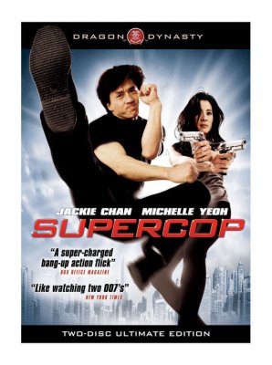 Superpolicininkas
