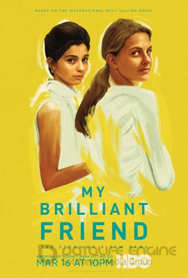 MY BRILLIANT FRIEND (2 Sezonas)
