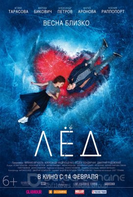 LEDAS (2018)