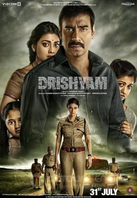 VAIZDAS (2015)