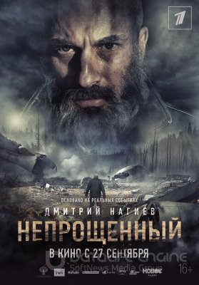 Pasmerktasis (2018)