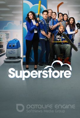 Supermarketas (5 Sezonas)