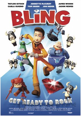 BLIZGUTIS (2016)