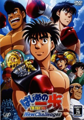 Hajime no Ippo: New Challenger (1 sezonas)